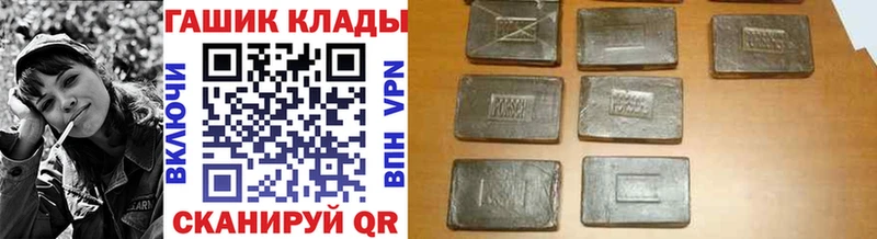ГАШИШ Мезень