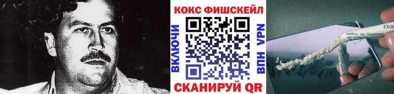 Кокаин Эквадор  где найти   Мезень 
