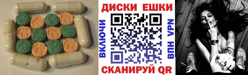 Экстази VHQ  где найти   Мезень 