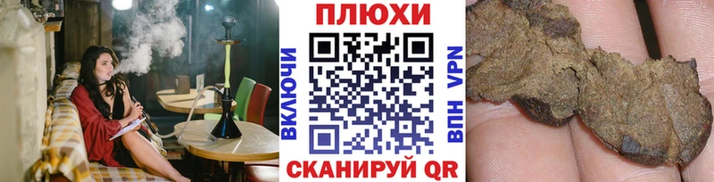 ГАШ hashish  дарк нет официальный сайт  Мезень  как найти наркотики 