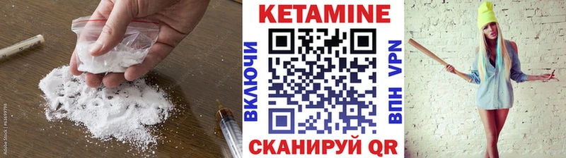 Кетамин ketamine  цена наркотик  Мезень 