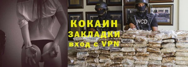 МДМА Володарск