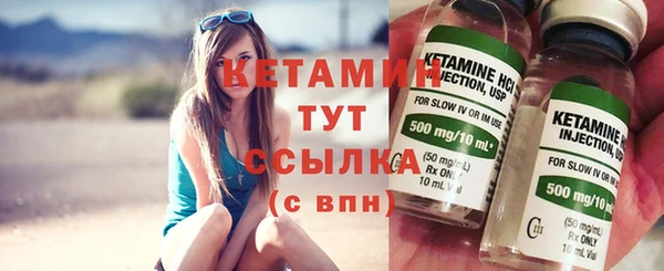 альфа пвп Волосово