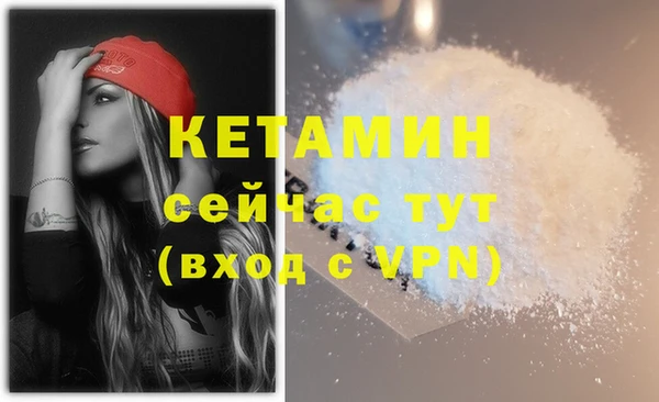 МДМА Володарск