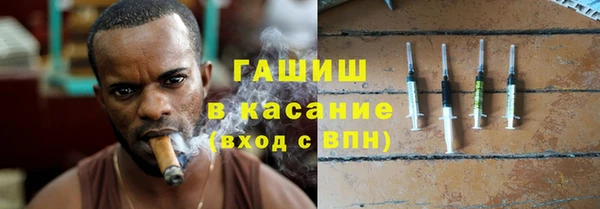 мефедрон VHQ Волоколамск