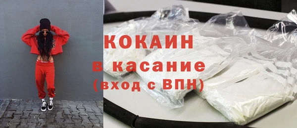 мефедрон VHQ Волоколамск
