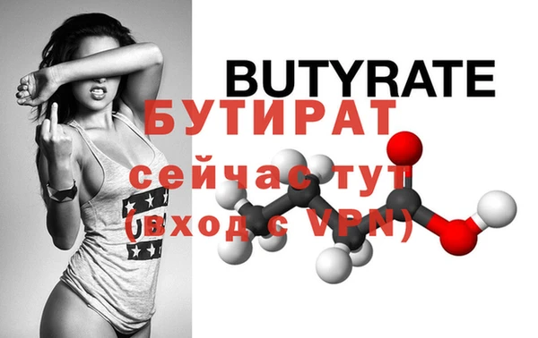 мефедрон VHQ Волоколамск