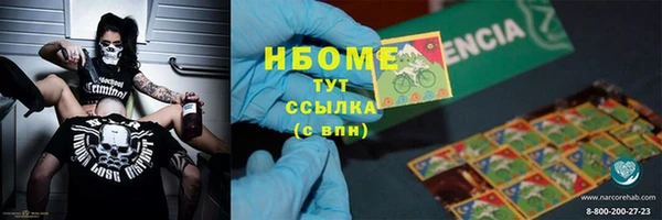 альфа пвп Волосово
