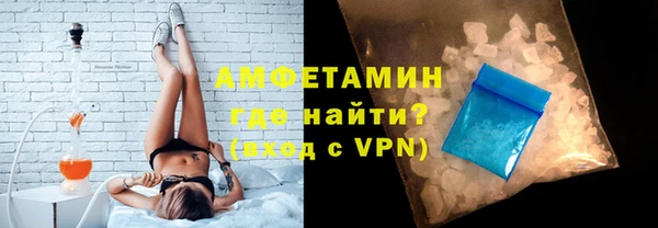 МДМА Володарск