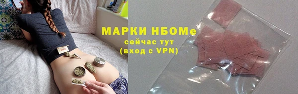 мефедрон VHQ Волоколамск