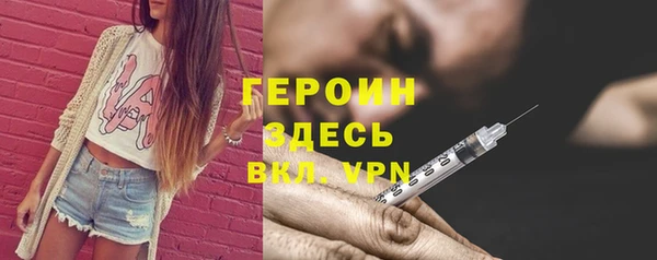 мефедрон VHQ Волоколамск