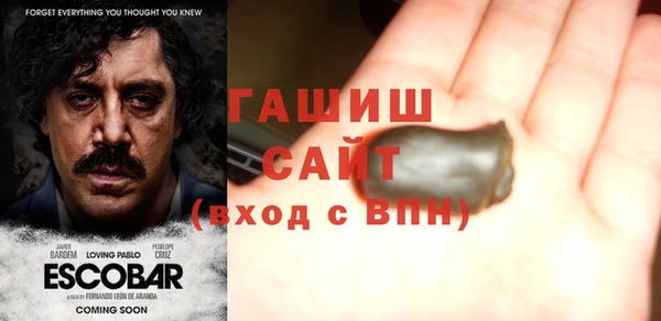 мефедрон VHQ Волоколамск