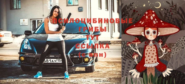 мефедрон VHQ Волоколамск