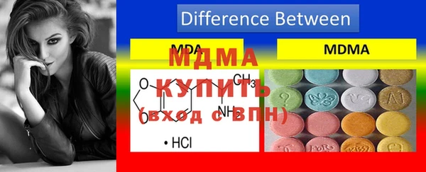 мефедрон VHQ Волоколамск