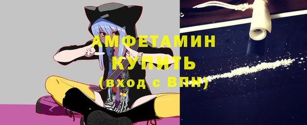 мефедрон VHQ Волоколамск