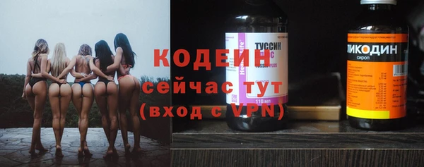 МДМА Володарск