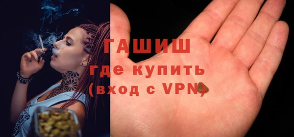 альфа пвп Волосово