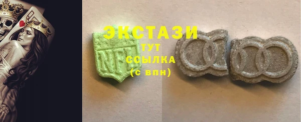 альфа пвп Волосово