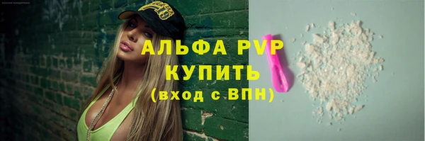 МДМА Володарск