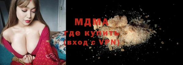 МДМА Володарск