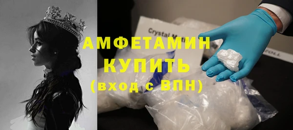 МДМА Володарск