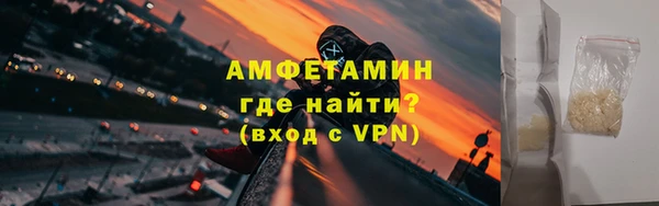 мефедрон VHQ Волоколамск