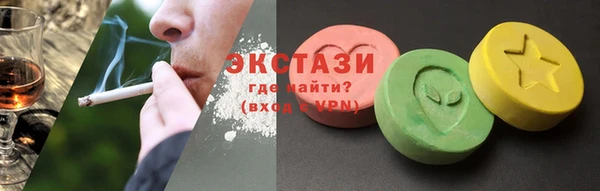 МДМА Володарск
