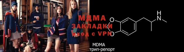 альфа пвп Волосово