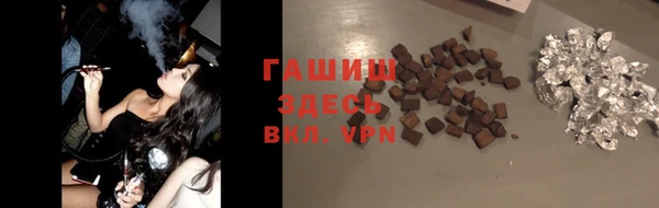 мефедрон VHQ Волоколамск