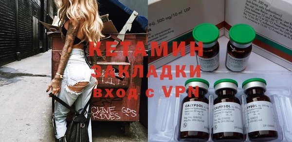альфа пвп Волосово
