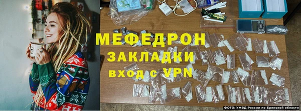 МДМА Володарск