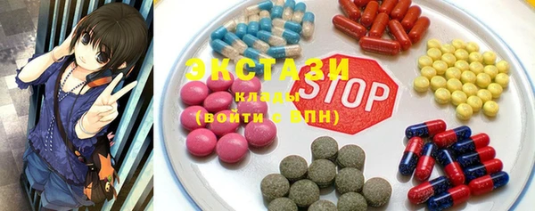 мефедрон VHQ Волоколамск