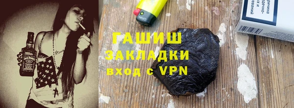 альфа пвп Волосово