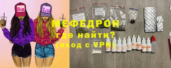 мефедрон VHQ Волоколамск