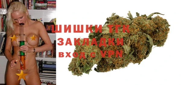 альфа пвп Волосово