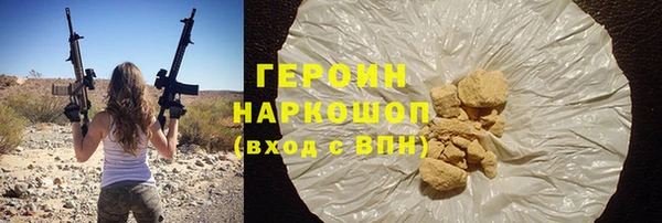 МДМА Володарск
