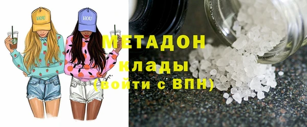 мефедрон VHQ Волоколамск