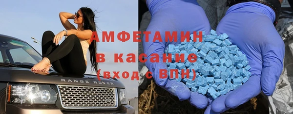 альфа пвп Волосово
