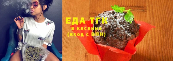 мефедрон VHQ Волоколамск