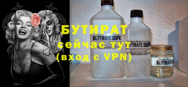 мефедрон VHQ Волоколамск