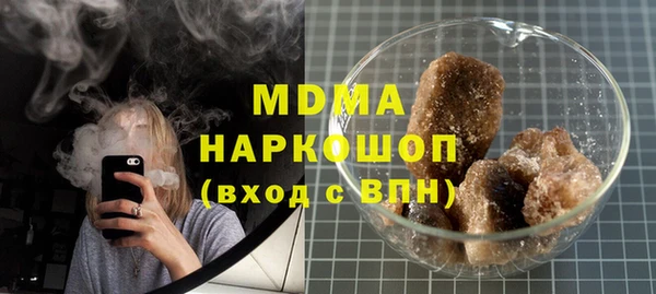 альфа пвп Волосово