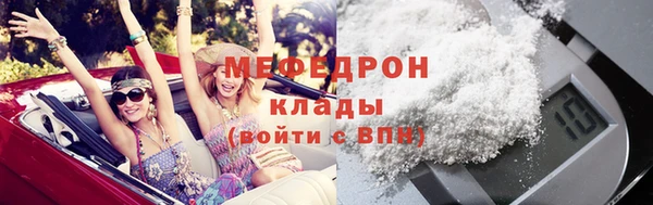 альфа пвп Волосово