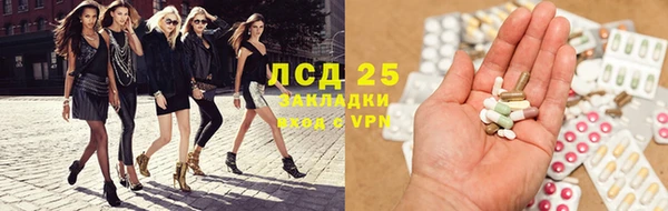 МДМА Володарск