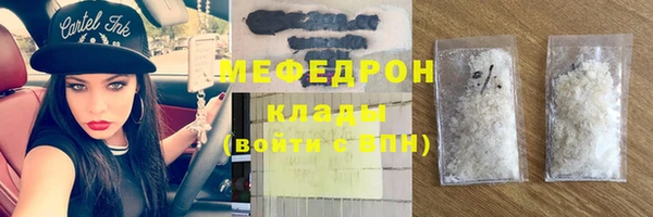 мефедрон VHQ Волоколамск