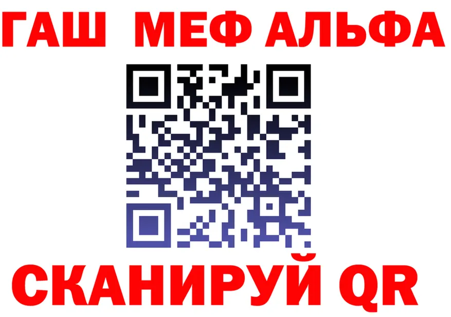 АМФ VHQ маркетплейс мориарти ОМГ ОМГ Мезень