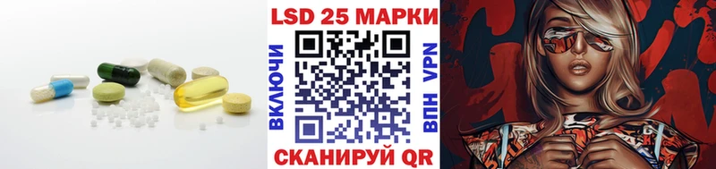 LSD-25 экстази кислота Мезень