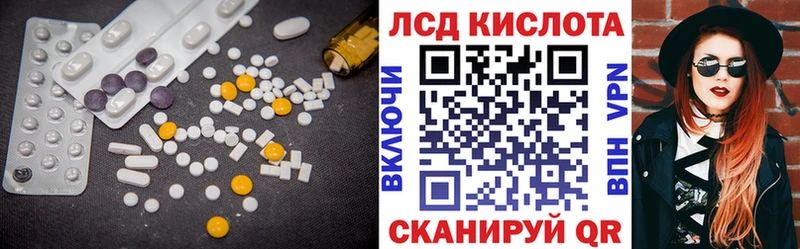 купить наркотики цена нарко площадка официальный сайт ЛСД экстази ecstasy Мезень