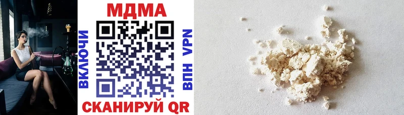 darknet наркотические препараты  сколько стоит  Мезень  МДМА VHQ 