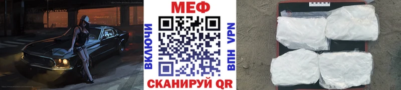 МЕФ VHQ  MEGA маркетплейс  Мезень 