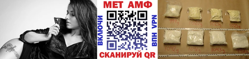площадка формула  Мезень  Первитин Methamphetamine 